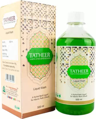 Tatheer Herbal Intimate Wash For Women
